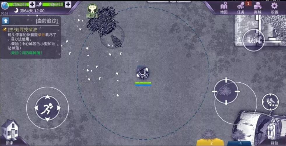 秒杀骨弓 - 阿瑞斯病毒综合 | taptap 阿瑞斯病毒社区