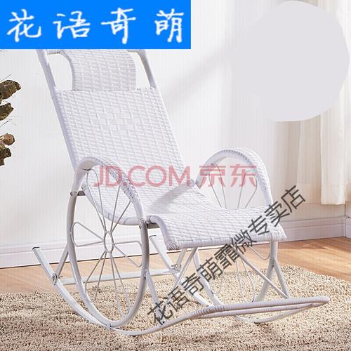 睡椅子躺椅午休藤条折叠床腾椅老年人摇晃休闲椅老爷老人阳台编逍遥椅