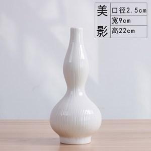 简约现代白色 span class=h>创意 /span> span class=h>葫芦 /span> 