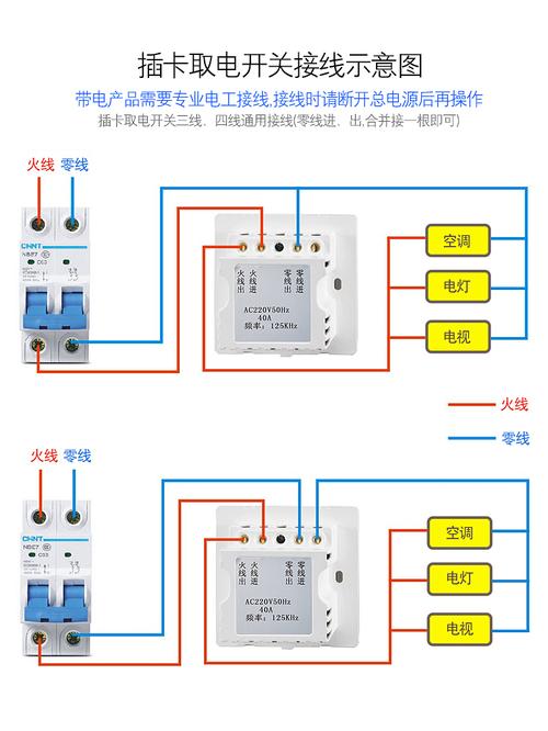 赛尔玛(snrma)插卡取电开关低频高频感应式酒店宾馆取
