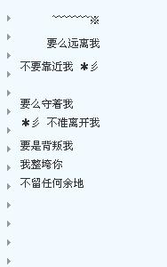 到不了旳幸福不想再强求_伤感爱情图案分组设计