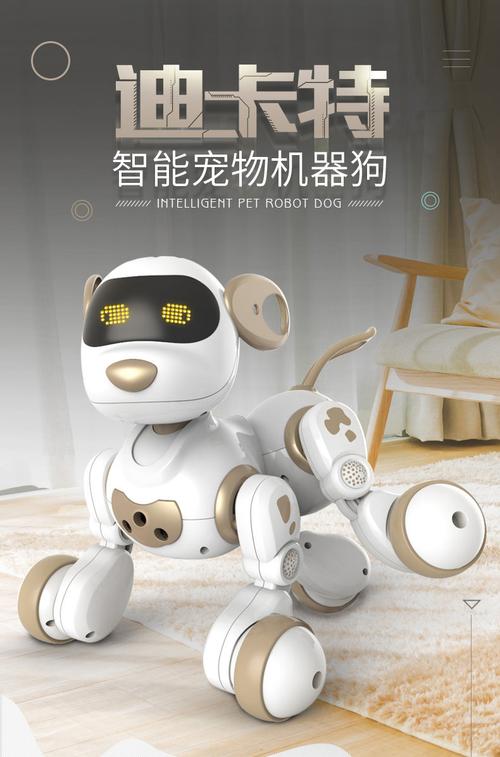 盈佳智能机器狗遥控机器人电动小狗会叫儿童玩具通用23岁孩礼物5咨询