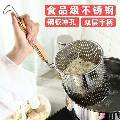 不锈钢漏勺过滤网麻辣烫漏勺捞面勺大漏勺笊篱煮面漏