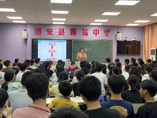 诏安县中学教研室许一纯老师莅临霞葛中学作考前指导--《回归考点