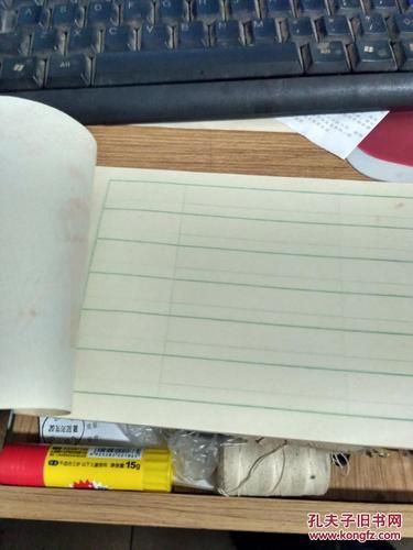 八十年代老本子 ---造句本《未用》