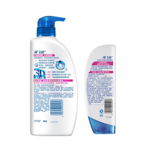 海飞丝去屑丝质柔滑洗发水护发素750ml 400ml家庭洗护