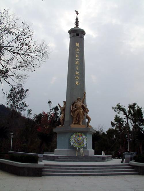 基地简介:解放一江山岛烈士陵园