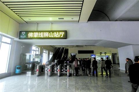 广佛肇城际铁路狮山站厅./佛山日报记者王伟楠摄