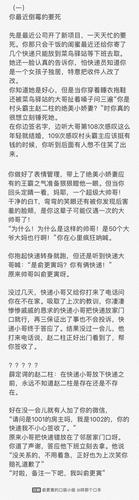 【做梦素材】 【午夜场】俞更寅*你