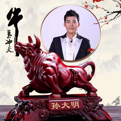 2021牛气冲天微信头像,属牛的用什么做微信头像好运来?