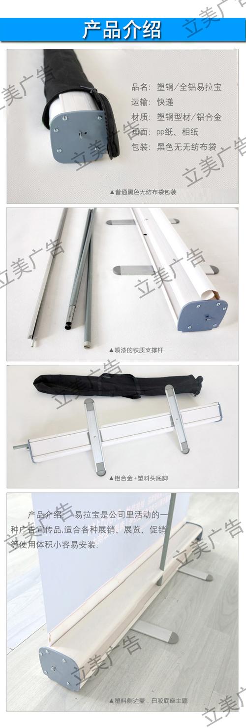 易拉宝门型展架铝合金展示架子促销精品广告展架门型海报架
