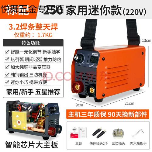 焊机 工业级电焊机220v家用小型315便携式迷你380v两用工业级全铜焊机
