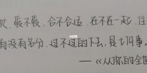 文案,伤感_文案_伤感_素材_文字素材