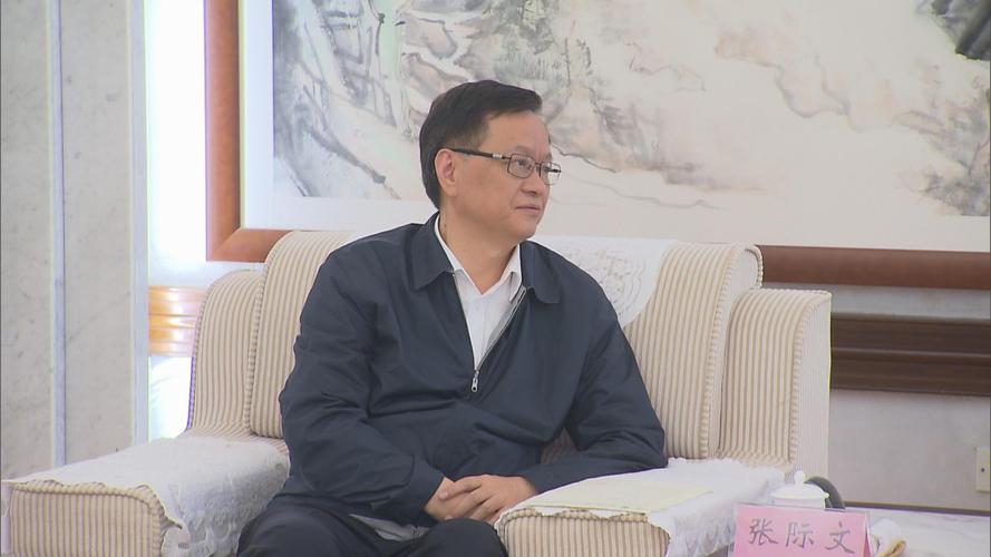 王忠林会见国家海关总署副署长张际文