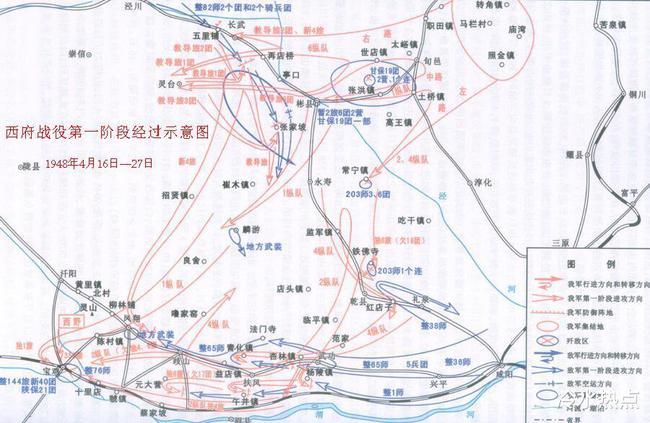 西府战役,是从4月16日发起的.