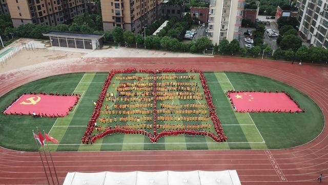 童心向党,献礼百年——岳阳县明德小学阳光大课间活动