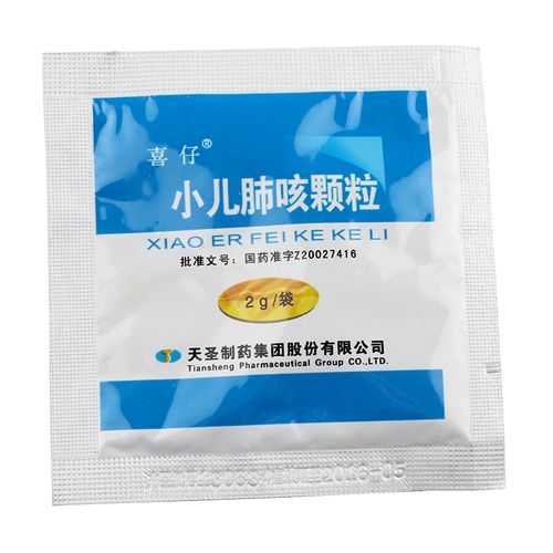 喜仔 小儿肺咳颗粒说明书_价格_副作用_寻医问药药品网