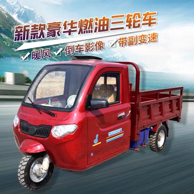 正品带棚半封闭汽油三轮车摩托车全新货运农用半棚宗申动力燃油车
