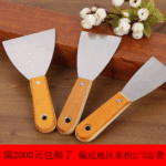 商丘刀具