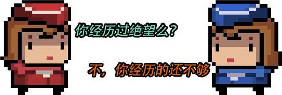 元气骑士新英雄道士免费解锁版v10安卓版