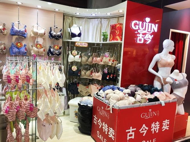 西安秋林盛夏已到古今内衣展现你的女人魅力