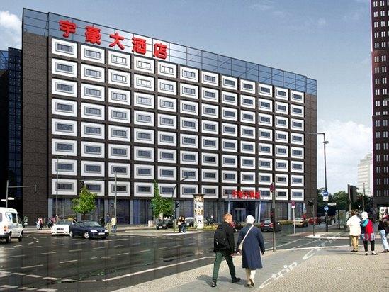 乌鲁木齐宇豪海逸酒店的电话_地址_乌鲁木齐地图 - 城市吧街景地图