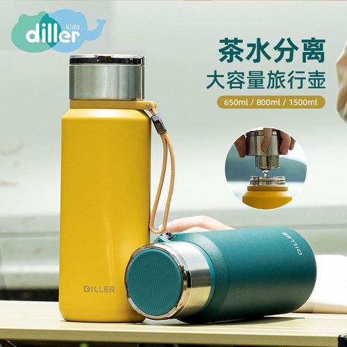 diller旅行保温水壶户外大容量保温杯304不锈钢保温瓶