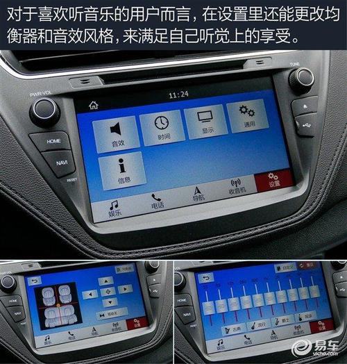 实拍新款福特福睿斯 内饰新增中控大屏