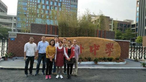 郁南县西江中学六位数学老师到广州中学跟岗学习