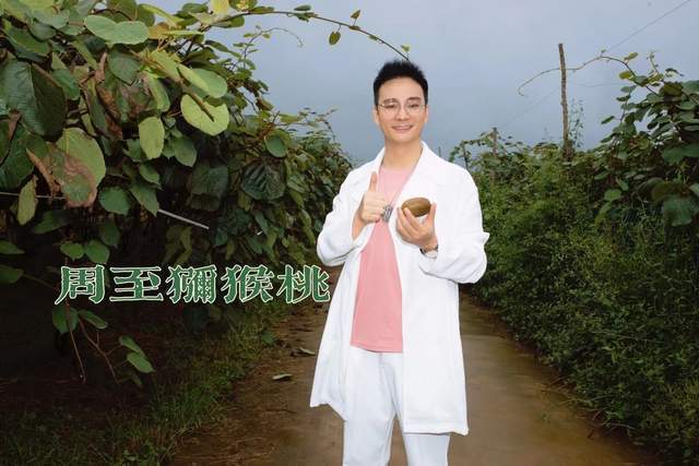 华语原创音乐人郭少杰助力周至家乡乡镇振兴直播助农发展