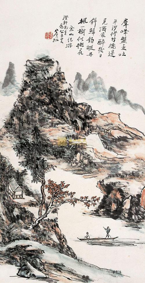 黄宾虹山水画 996*1951