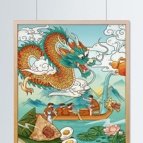 端午节国风划龙舟吃粽子免费下载_插画图片(3543像素)-千图网