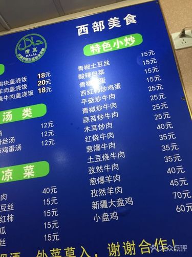 兰州牛肉拉面--价目表-菜单图片-南京美食-大众点评网
