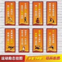 八零健身房标语宣传画体育室运动口号挂图海报展板车间宣传栏