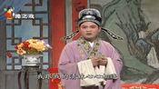 《珍珠塔》选段,盛小五,夏巧云主演,精彩十足06:53庐剧:昂小红,王小五