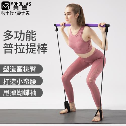 普拉提棒健身棒多功能瑜伽健身器材弹拉力绳家用拉力器运动拉伸带