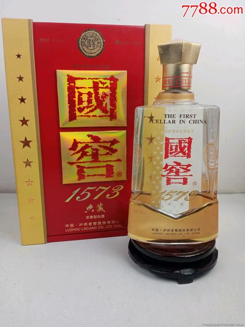 2009年53度国窖1573典藏版,收藏佳品_价格1488元_第1张_7788收藏