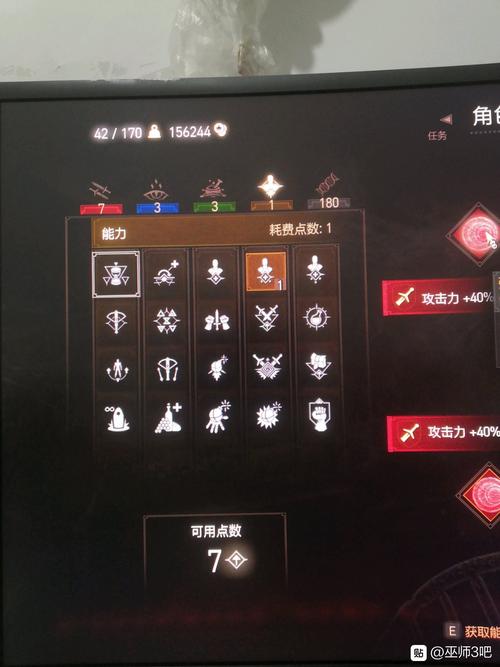 《巫师3》一周目刺骨狼加点及装备选择,注魔指南