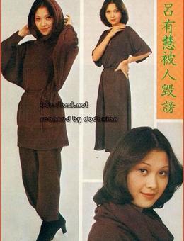 吕有慧