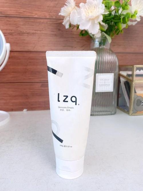 lzq 虾青素洗面奶