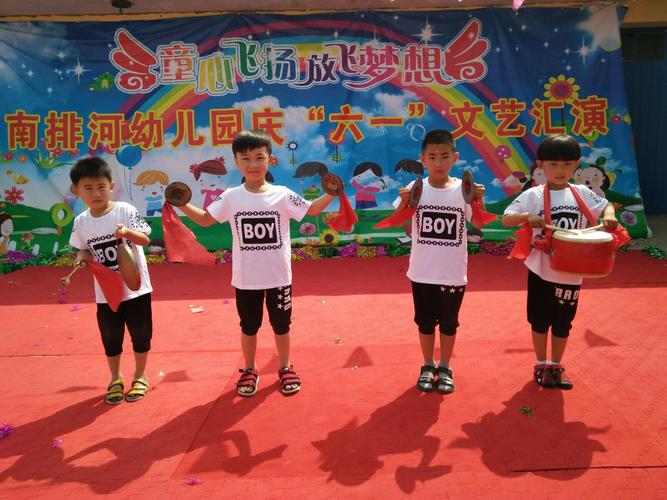 三句半《夸夸我的幼儿园》