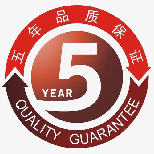 关键词 : 文字,圆形标签,产品质量保证标签,五年保障