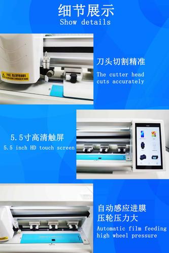 厂家供应全自动智能手机切膜机 刀片水凝切膜机 保护膜切割机