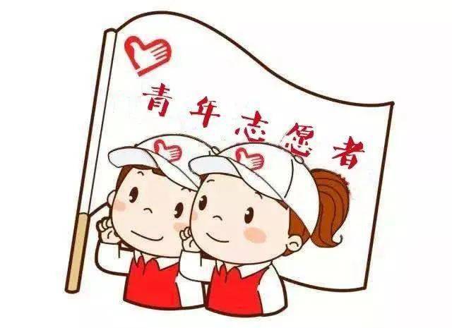 "拾"梦年华,"玖"蕴生辉_青协