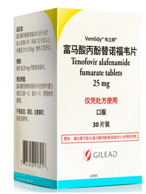 抑制乙肝药物韦立得入医保,为患者带来新希望