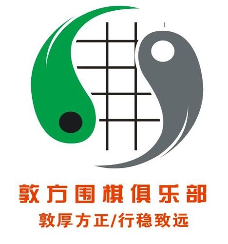 伴湘斋2019年秋季围棋启蒙班火热招生中!