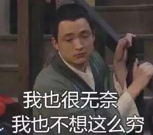 表情包隔着屏幕馋了