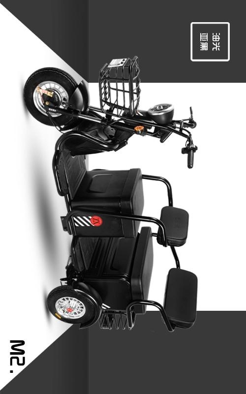 五星钻豹:休闲三轮合集