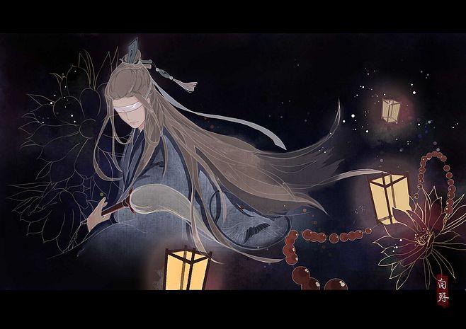 魔道祖师 晓星尘