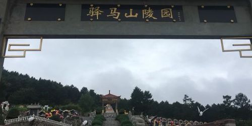 地址(位置,怎么去,怎么走):  黑龙江省哈尔滨市巴彦县巴彦镇驿马山